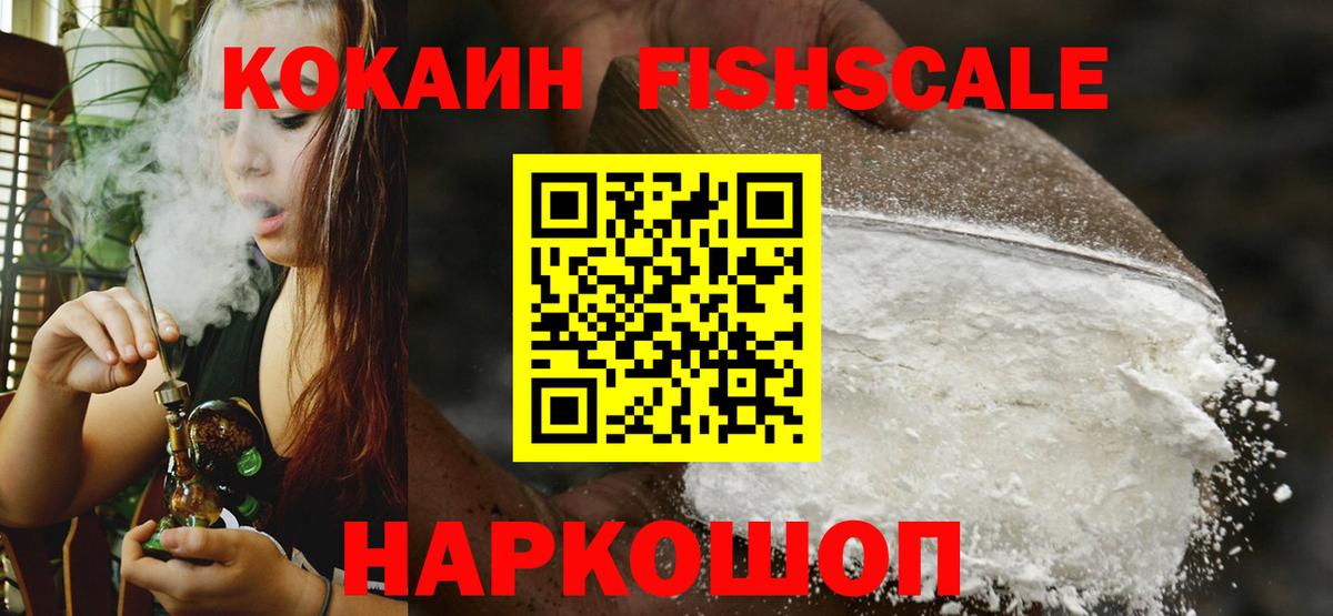 Кокаин VHQ Видное