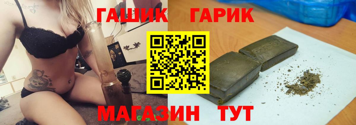Гашиш ice o lator Видное