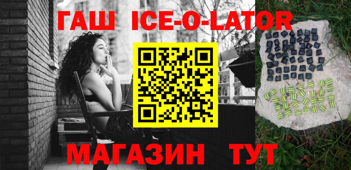 МЕФ Видное