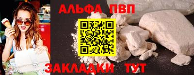 МДМА Можайск