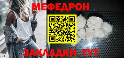 МДМА Можайск
