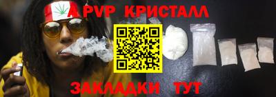 МДМА Можайск