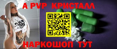 МДМА Можайск