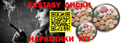 МДМА Можайск