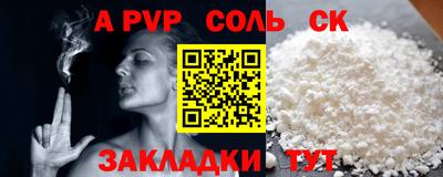 МДМА Можайск