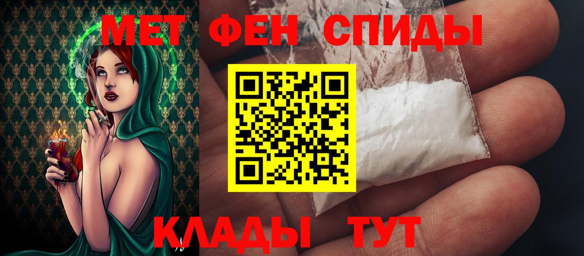 Каннабис  A-PVP СК кристаллы  МАРИХУАНА  ГЕРОИН  Экстази  КОКАИН  ГАШ  Вход с VPN  МЕФ   Видное  Гашиш 